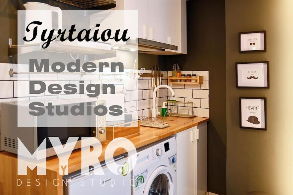 #Tyrtaiou Modern Design Studio Mytilíni エクステリア 写真